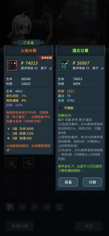 蛇王阵容搭配攻略大全最新，蛇王的新宠-第4张