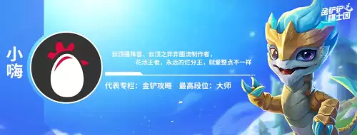 训龙最新阵容搭配表格图片，狂暴龙阵容-第1张