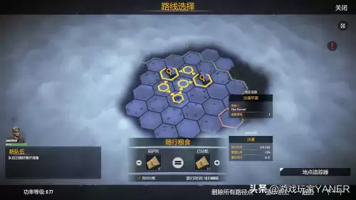 辐射避难所2最强阵容搭配，辐射避难所ol阵容-第6张