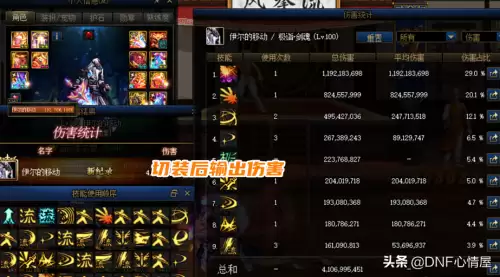 逆转结局遴选推荐阵容搭配，逆转大幽魂怎么遴选-第3张