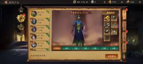 道士出观嫦娥怎么搭配阵容，嫦娥攻略-第1张