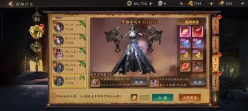 道士出观嫦娥怎么搭配阵容，嫦娥攻略-第4张