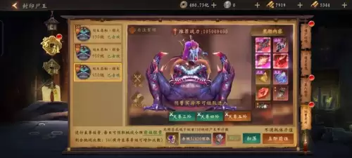 道士出观嫦娥怎么搭配阵容，嫦娥攻略-第5张