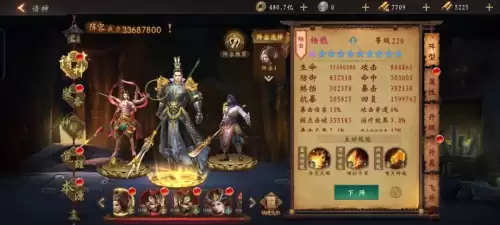 道士出观嫦娥怎么搭配阵容，嫦娥攻略-第6张