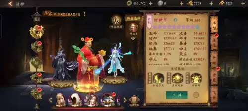 道士出观嫦娥怎么搭配阵容，嫦娥攻略-第8张