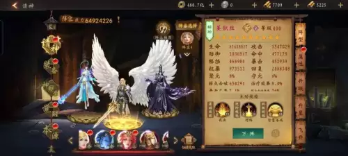 道士出观嫦娥怎么搭配阵容，嫦娥攻略-第9张