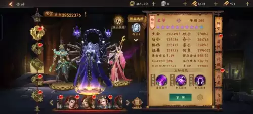 道士出观嫦娥怎么搭配阵容，嫦娥攻略-第10张