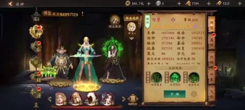 道士出观嫦娥怎么搭配阵容，嫦娥攻略-第11张
