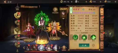 道士出观嫦娥怎么搭配阵容，嫦娥攻略-第12张