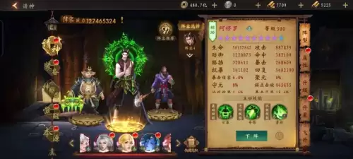道士出观嫦娥怎么搭配阵容，嫦娥攻略-第13张