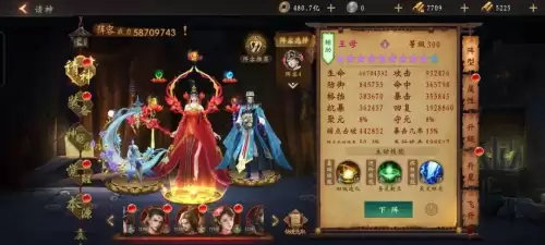 道士出观嫦娥怎么搭配阵容，嫦娥攻略-第14张