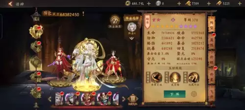 道士出观嫦娥怎么搭配阵容，嫦娥攻略-第16张