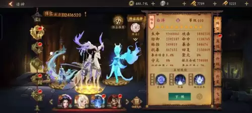 道士出观嫦娥怎么搭配阵容，嫦娥攻略-第15张