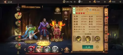 道士出观嫦娥怎么搭配阵容，嫦娥攻略-第17张