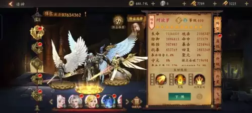 道士出观嫦娥怎么搭配阵容，嫦娥攻略-第18张