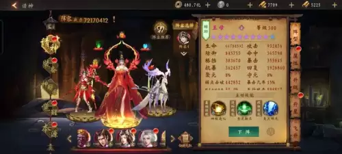 道士出观嫦娥怎么搭配阵容，嫦娥攻略-第19张