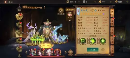 道士出观嫦娥怎么搭配阵容，嫦娥攻略-第20张