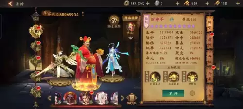 道士出观嫦娥怎么搭配阵容，嫦娥攻略-第21张