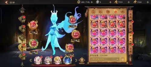 道士出观嫦娥怎么搭配阵容，嫦娥攻略-第23张
