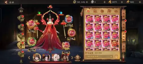 道士出观嫦娥怎么搭配阵容，嫦娥攻略-第24张