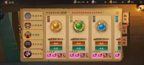 道士出观嫦娥怎么搭配阵容，嫦娥攻略-第25张