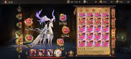 道士出观嫦娥怎么搭配阵容，嫦娥攻略-第26张
