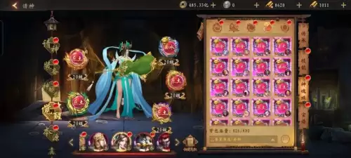 道士出观嫦娥怎么搭配阵容，嫦娥攻略-第27张