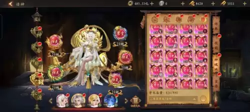 道士出观嫦娥怎么搭配阵容，嫦娥攻略-第28张