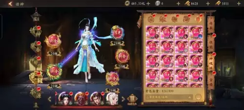 道士出观嫦娥怎么搭配阵容，嫦娥攻略-第29张