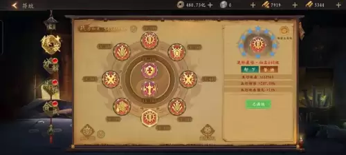 道士出观嫦娥怎么搭配阵容，嫦娥攻略-第31张
