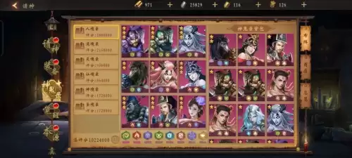 道士出观嫦娥怎么搭配阵容，嫦娥攻略-第32张