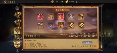 道士出观嫦娥怎么搭配阵容，嫦娥攻略-第34张