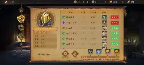 道士出观嫦娥怎么搭配阵容，嫦娥攻略-第35张
