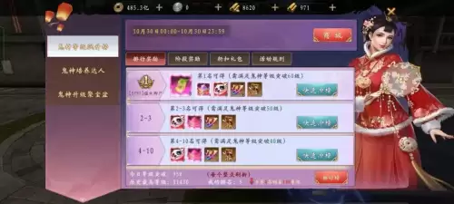 道士出观嫦娥怎么搭配阵容，嫦娥攻略-第37张
