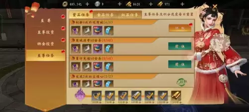 道士出观嫦娥怎么搭配阵容，嫦娥攻略-第36张