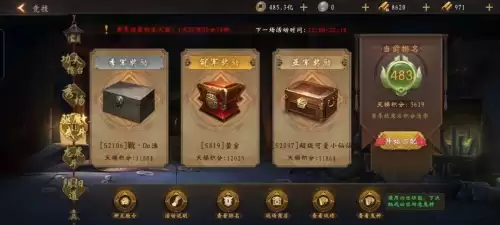 道士出观嫦娥怎么搭配阵容，嫦娥攻略-第39张