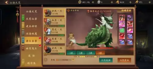 道士出观嫦娥怎么搭配阵容，嫦娥攻略-第38张
