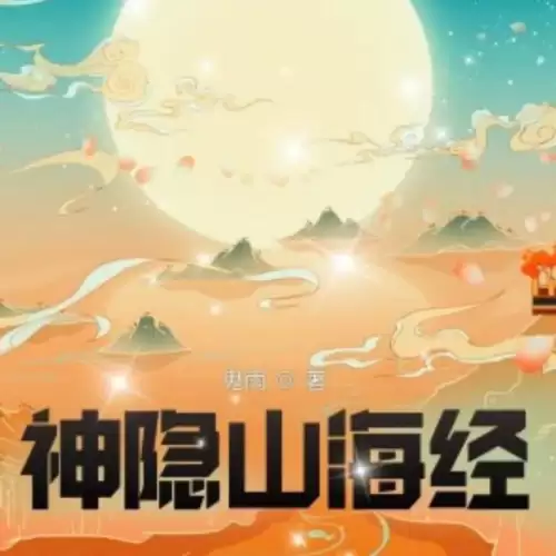 都市修仙端游推荐阵容搭配，都市修仙神帝 小说-第4张