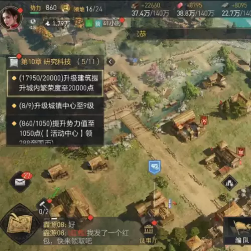重返帝国手游0氪阵容搭配，重返帝国手游下载-第1张