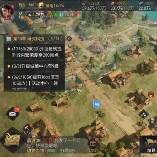 重返帝国手游0氪阵容搭配，重返帝国手游下载-第7张