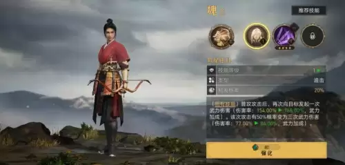重返帝国魏兰副将搭配阵容，三国志战略版魏国最强阵容-第3张