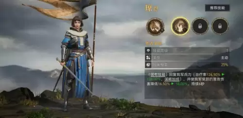 重返帝国魏兰副将搭配阵容，三国志战略版魏国最强阵容-第4张