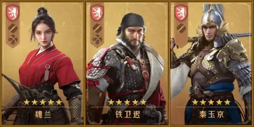 重返帝国魏兰副将搭配阵容，三国志战略版魏国最强阵容-第11张
