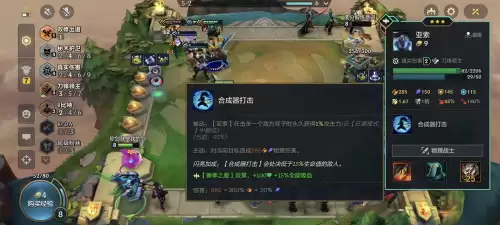 金铲铲11月阵容搭配阵容码，金铲铲最新阵容-第1张