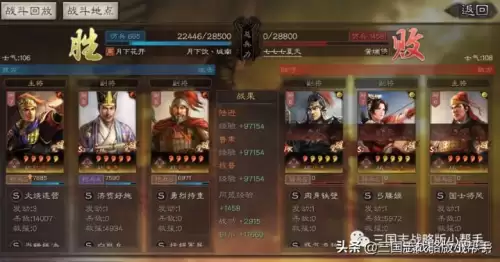 铁甲破坏阵容怎么搭配装备，破坏领主最强装备-第3张