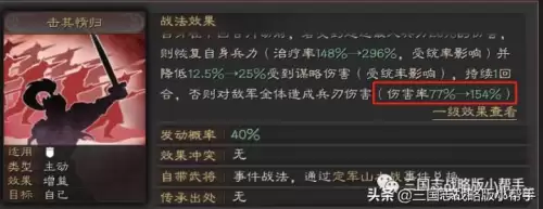 铁甲破坏阵容怎么搭配装备，破坏领主最强装备-第6张