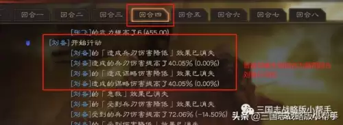 铁甲破坏阵容怎么搭配装备，破坏领主最强装备-第7张