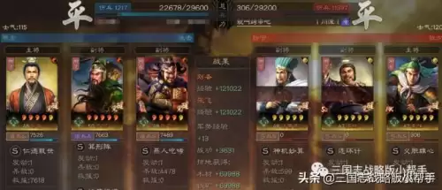 铁甲破坏阵容怎么搭配装备，破坏领主最强装备-第9张