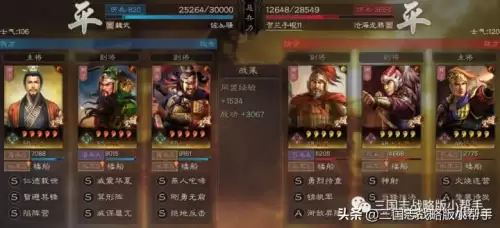 铁甲破坏阵容怎么搭配装备，破坏领主最强装备-第10张