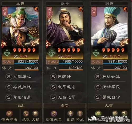 铁甲破坏阵容怎么搭配装备，破坏领主最强装备-第11张